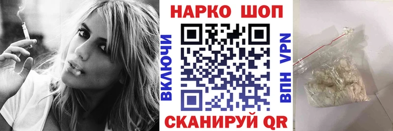 Все наркотики Сольвычегодск Cocaine АМФ Галлюциногенные грибы ГАШ Бошки Шишки СК МЕФ