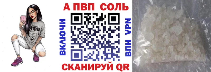 A PVP VHQ Сольвычегодск
