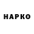 Codein напиток Lean (лин) Olesya Makidon
