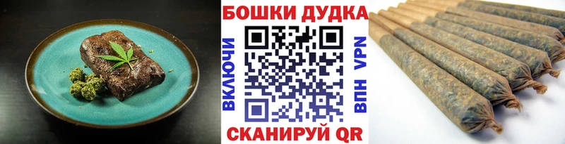 blacksprut маркетплейс  Сольвычегодск  Печенье с ТГК марихуана  купить закладку 