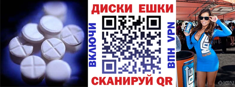 где купить наркотик  МЕГА ссылки  darknet клад  Сольвычегодск  Ecstasy 250 мг 