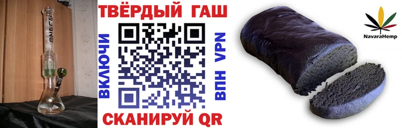 Гашиш Cannabis Сольвычегодск