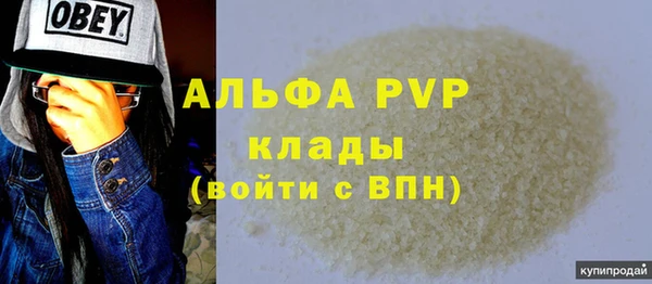 мдма Переславль-Залесский