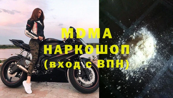 мдма Переславль-Залесский