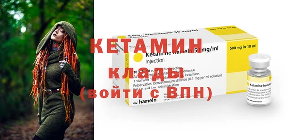 бошки Дмитровск