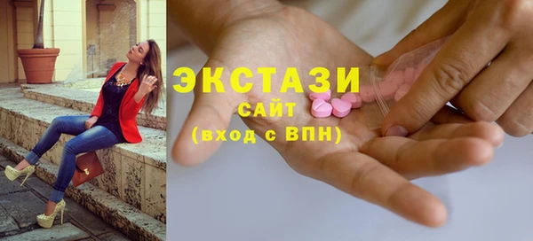 сатива Пересвет