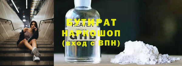 ECSTASY Пестово
