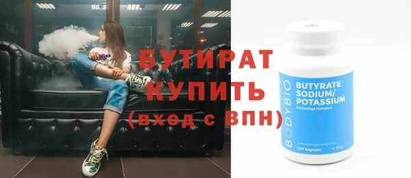 шишки Дмитров