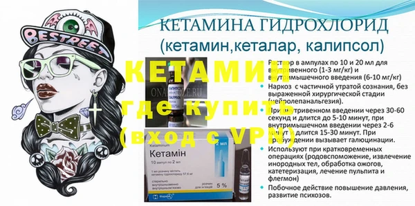 ECSTASY Пестово