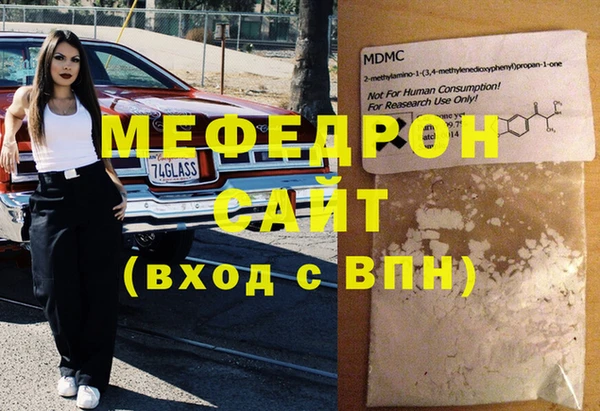 мдма Переславль-Залесский