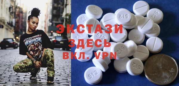 ECSTASY Пестово