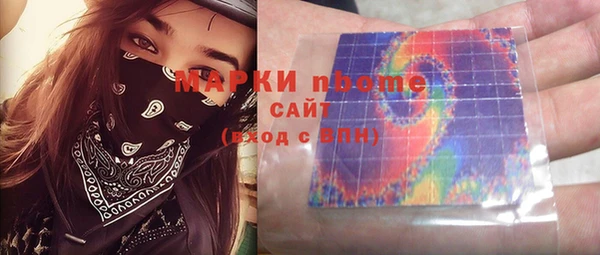 мдма Переславль-Залесский