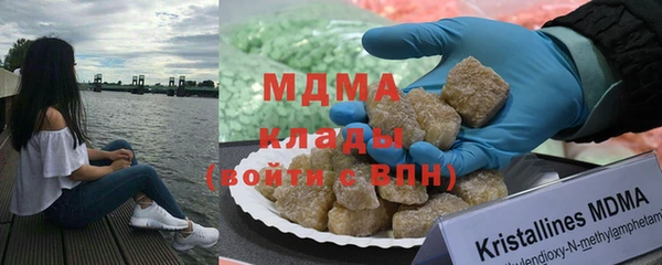 мдма Переславль-Залесский