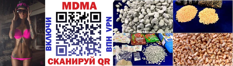MDMA кристаллы  цены наркотик  Сольвычегодск 