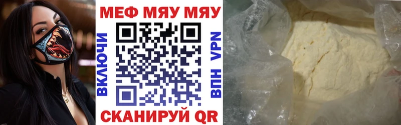 цены наркотик  Сольвычегодск  kraken онион  Меф mephedrone 