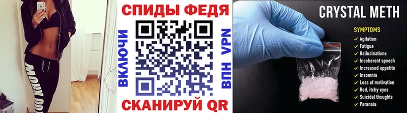 Метамфетамин мет Сольвычегодск