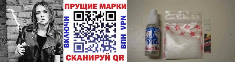 Марки NBOMe 1,8мг  Сольвычегодск 