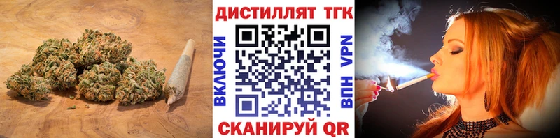 ТГК вейп с тгк  Сольвычегодск 