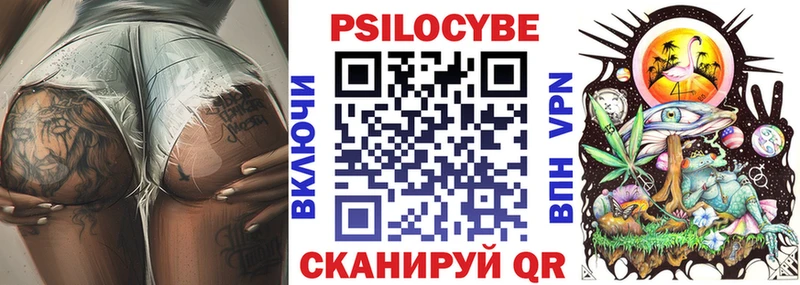 Галлюциногенные грибы GOLDEN TEACHER  Сольвычегодск 